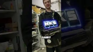 ВЫХЛОП КАК ФИЛЬМЕ ФОРСАЖ 