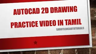 How to create solid modeling in AutoCAD software
