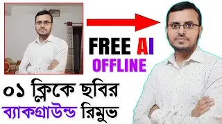How to Remove Background from Picture for Free | AI Background Remover