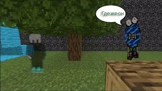 ПРЯТКИ В МАЙНКРАФТ 100% ТРОЛЛИНГ ЛОВУШКА В MINECRAFT.