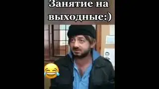 как провести выходные