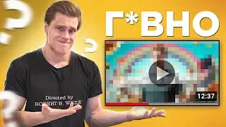 Why are you watching this?