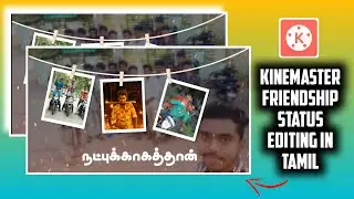 Kinemaster Tutorial - Trending Mass Friendship Status Editing in | Tamil
