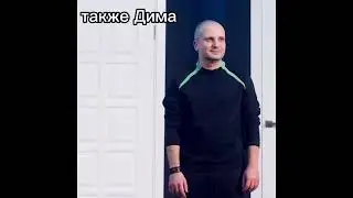 #арсенийпопов