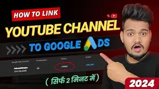 How to Link Youtube Channel to Adwords 2026 | Google Ads Account Linking YouTube Channel 2026