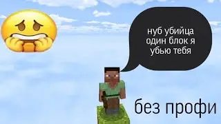 один блок #1 без профи