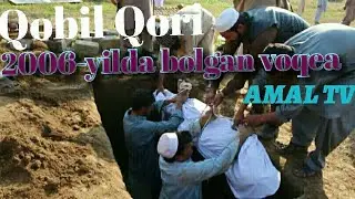 Qobil Qori - 2006 yilda bolgan voqea hammani yiglatti