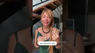 Главная причина зависимости. Психосоматика. Shorts