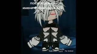 поносик 2 негрооов