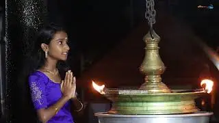 New Shiva devotional Song/ശിവ ഭക്തിഗാനം/കങ്ങഴതേവർ സോംഗ് 8/Kangazhathevar Song 8/Arun kangazha/