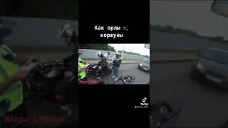 Весёлые инспектора ☺️😆😆👍🏻