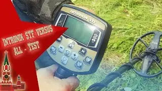 Best  metal detector in the world - Intronik STF