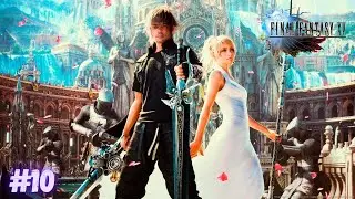 Final Fantasy XV: Infiltração Imperial #games #live #playstation #gamesir