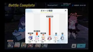 ヒエロニムス 市街地 insane アル＆体操服組チャート【ブルアカ】