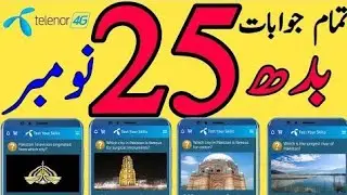 Pakistan Television originated from which city? | Telenor Today Questions | 20 November 2020 |