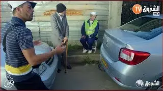 دقيوس ومقيوس | العدد الثاني| الباركينج