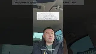 3 варианта оформления ДТП