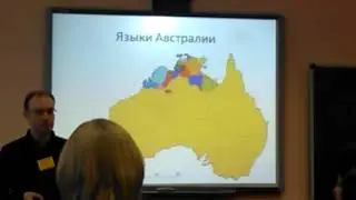 Языкъ дьяру (тяру) — Антонъ Соминъ