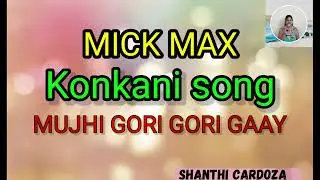 MICK MAX KONKANI SONG | MUJHI GORI GORI GAAY |