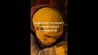 #shorts #мем #belike #жиза