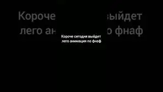 обращение к зрителям