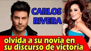 Carlos Rivera NO menciona a Cynthia en su discurso de agradecimiento