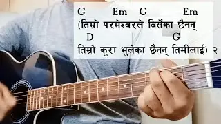 तिम्रो परमेश्वरले बिर्सेका chorus:35-Timro parmeshworle-Nepali Christian Worship song