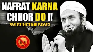 Nafrat Karna Chhor Do | 🔥zabardast Bayan | Maulana Tariq Jameel