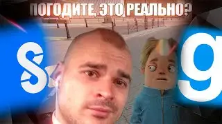 S&box ЛЕТСПЛЕЙ от Приматыча