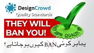 DesignCrowd Quality Standards - Class 18 - Online Earning with Graphics Design
