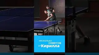Папа дома! Мощный топс справа. Heavy forehand TopSpin 
