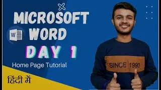MS Word (Hindi) || For Beginners || Day 1 Tutorial || MS Office 2007 || Best Class ever ||