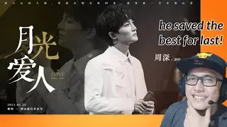 FIRST TIME WATCHING ZHOU SHEN 周深  🇨🇳 - 月光爱人 MOONLIGHT LOVER (A LOVE BEFORE TIME) | REACTION