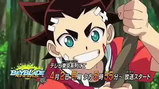 Beyblade Burst New Season 3 -Super Zetsu- Trailer