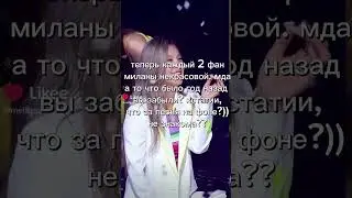 извините, но у меня все реки в них,посмотреть ничего нельзя:_) #shorts #kpop #trend #yeji #itzy #ok