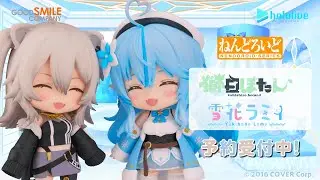 \ららーいおん♪/『獅白ぼたん』と『雪花ラミィ』がねんどろいどになって登場！\おはらみです、こんらみです/