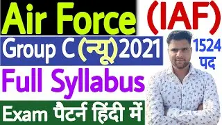 Air Force Group C Syllabus 2021 | Air Force Group C Vacancy 2021 Syllabus, IAF Group C Syllabus 2021