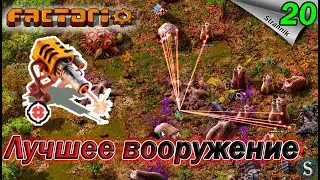 СУПЕР ЗАЩИТА!!! Берем курс на ядерную энергетику #20