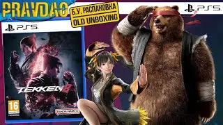 PRAVDAO #465 - Tekken 8