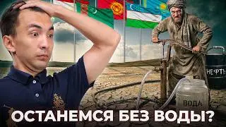 Will Water Run Out Before Oil? The Main Threat to Central Asia