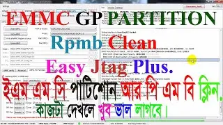 Emmc ic gp partition | Whats is GP Partition | 90% Consume | Emmc General Purpose Partitions