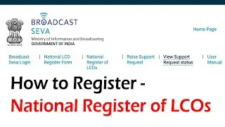 How to Apply - National Register Number of LCOs in BROADCAST SEVA MIB Website