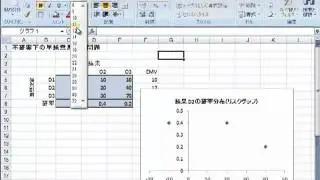 MSM3eCh10_SimpDec_RiskGraph.mp4