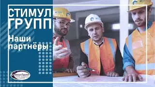 ДС Групп
