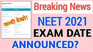NEET 2021 ENTRANCE EXAM DATE ANNOUNCED🔥🔥 | NEET 2021 EXAM DATE CONFIRMED