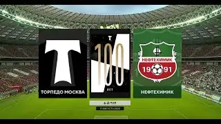 Первая Лига: Торпедо - Нефтехимик