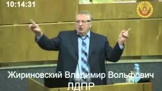 Жириновский что будет с рублём дальше