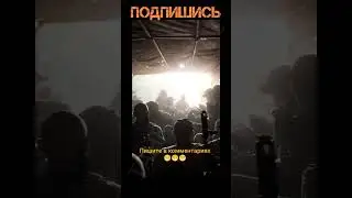 СВО Это не Шутки.. 😁😁😁 