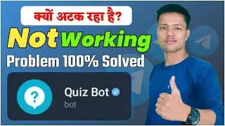 Telegram Quiz Bot Not Working Problem || Telegram Quiz Bot Problem Fixed