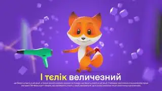 Хакнули цены! ФОКСТРОТ -лучший интернет магазин! Интернет -магазин бытовой техники и электороники: